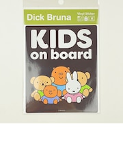 ミッフィー miffy 「KIDS ON BOARD」 車用 ステッカー (ブラウン) カー用品 日本製