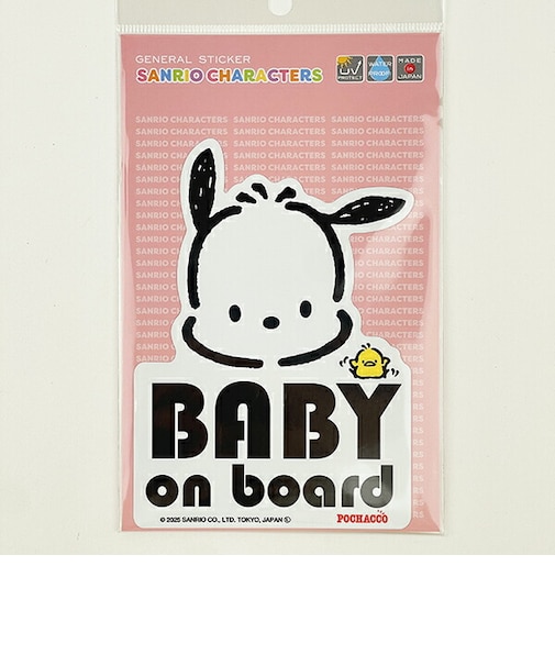 サンリオ ポチャッコ 「BABY ON BOARD」車用 ステッカー カー用品 日本製 Sanrio