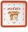 パンどろぼう スクエアウォールクロック(レッド) 時計