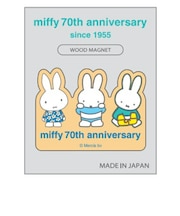 ミッフィー miffy 70th ウッドマグネット (70周年デザイン・ブルー) 日本製