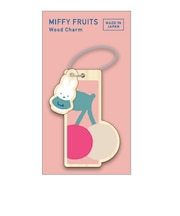 ミッフィー miffy ウッドチャーム(チェリー) キーホルダー MIFFY FRUITS 日本製