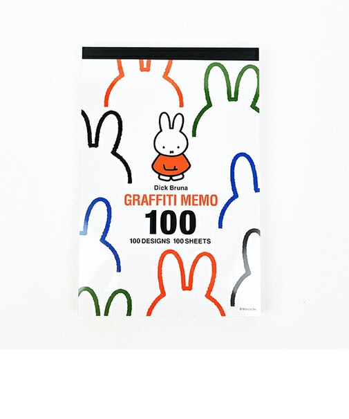 ミッフィー miffy 70th グラフィティメモ グラフィティメモ 文具 日本製