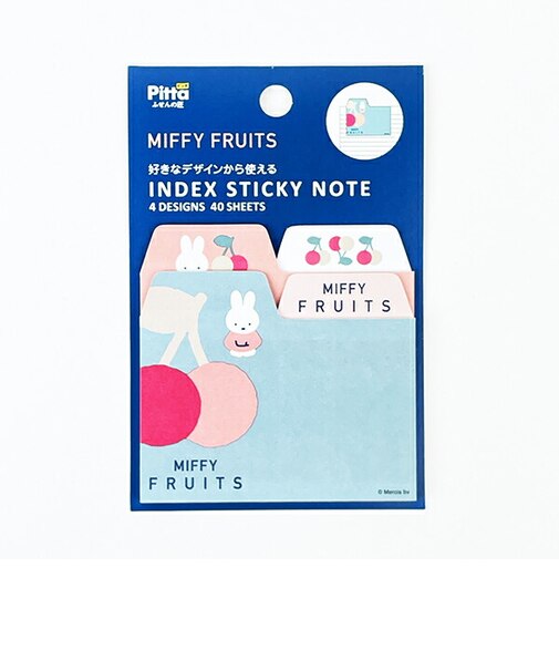 ミッフィー miffy 選べるインデックス付箋 文具 MIFFY FRUITS 日本製