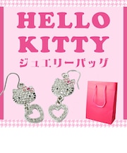 サンリオ ハローキティ ジュエリーセット アクセサリー サンリオ ハッピーバッグ レア 福袋 A【数量限定】