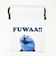 パペットスンスン FUWAA! 巾着