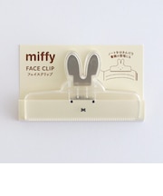 ミッフィー miffy フェイスクリップ クリア 文具