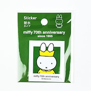 ミッフィー miffy 70th ステッカー グリーン 耐水タイプ 日本製