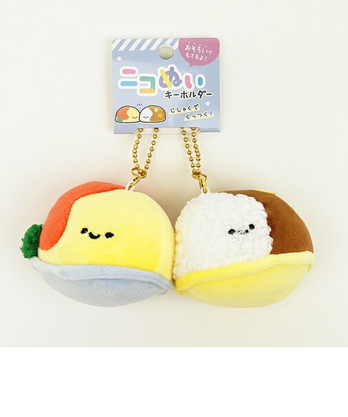 ニコぬい オムライスとカレーライス ぬいぐるみマスコットキーホルダー