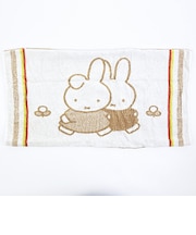 ミッフィー miffy のびのびタオルピローケース ダーン ブラウン 西川
