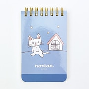 ノンタン おやすみなさい A7 リングメモ ライトブルー 文具 eHONTOMO