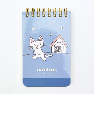 ノンタン おやすみなさい A7 リングメモ ライトブルー 文具 eHONTOMO