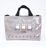 ミッフィー miffy カバー付ランチバッグ