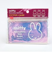 ミッフィー miffy オーロラ ジッパーケース (ピンク) 文具
