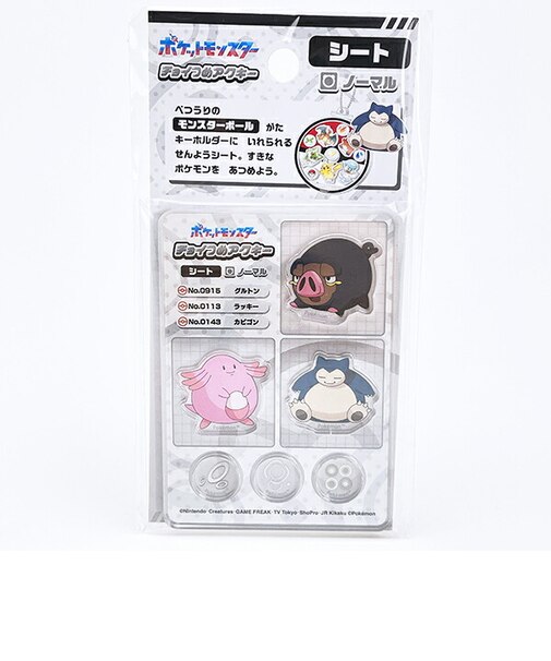 ポケットモンスター ノーマル チョイつめアクキー シート アクリルキーホルダー部品 ポケモン