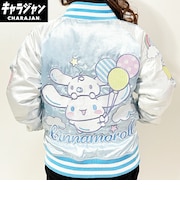 サンリオ シナモロール キラキラバルーン スカジャン アパレル ライトブルー sanrio