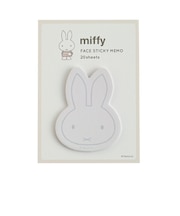 ミッフィー miffy フェイス付箋 ベージュ 文具 日本製