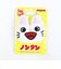 ノンタン ぬいぐるみバッジ