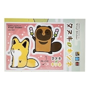 タヌキとキツネ お団子 シートステッカー 日本製