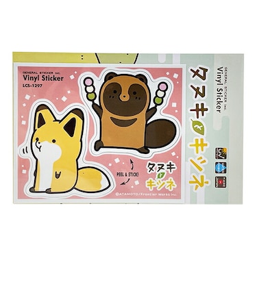 タヌキとキツネ お団子 シートステッカー 日本製