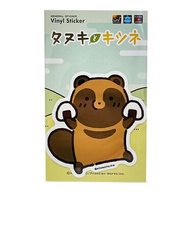 タヌキとキツネ おにぎり ダイカットビニールステッカー 日本製