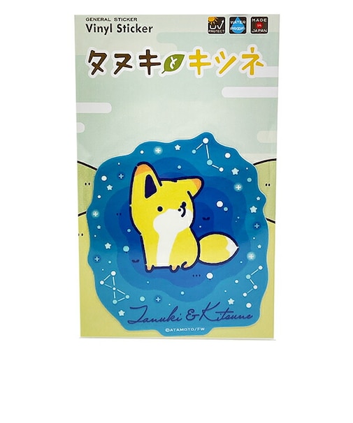 タヌキとキツネ キツネ クリアステッカー 日本製