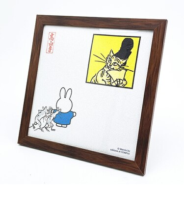 ミッフィー miffy X 鳥獣戯画 額装 (B) アート インテリア 日本製