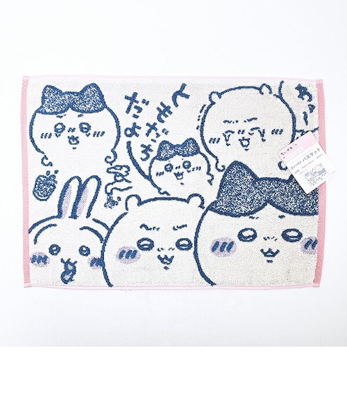 ちいかわ 何してたんだっけ バスマット アイボリー