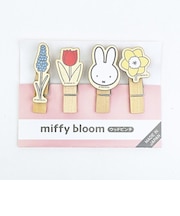 ミッフィー miffy ウッドピンチセット (ブルーム) 日本製