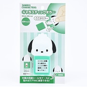 サンリオ ポチャッコ キャラスティックミラー Sanrio