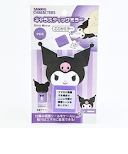 サンリオ クロミ キャラスティックミラー Sanrio