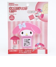 サンリオ マイメロディ キャラスティックミラー Sanrio