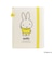 ミッフィー miffy バンド付き A4クリアホルダー (6P) イエロー ブルーナ・カラーシリーズ クリアファイル 文具