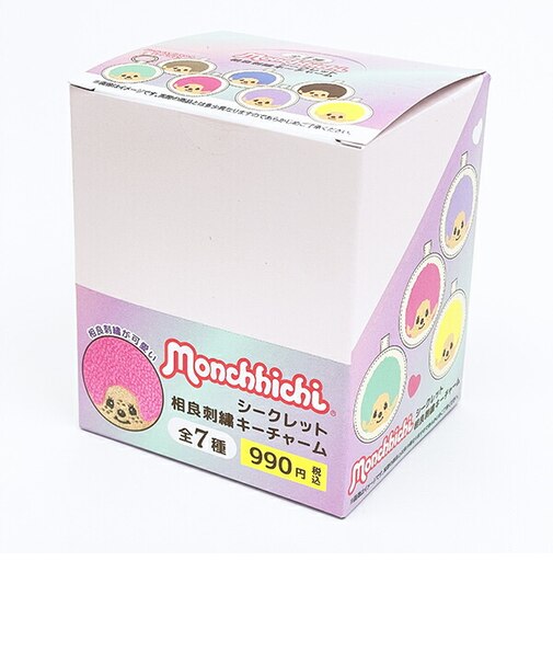 モンチッチ シークレットサガラ刺繍キーチャーム 全7種 コンプリートBOX