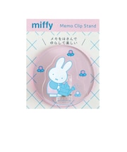 ミッフィー miffy メモクリップスタンド (flower) ピンク 文具 日本製