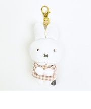 ミッフィー miffy ちょっこりさんキーチャームマスコット (ブラウン) ギンガムマスコットシリーズ