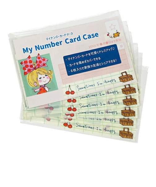 水森亜土 マイナンバーカードケース 緑