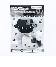 サンリオ ハローキティ ぬいぐるみマルチクリップ ブラック&グレー Sanrio