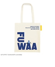 パペットスンスン キャンバストートバッグ (FUWAA) ACCOMMODE アコモデ