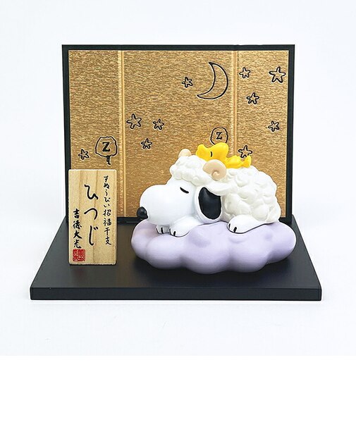 スヌーピー 干支フィギュア (未) SNOOPY