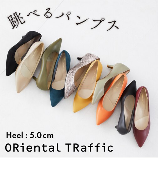 【跳べるパンプス/シリーズ累計100万足突破】ミドルヒール/R3202