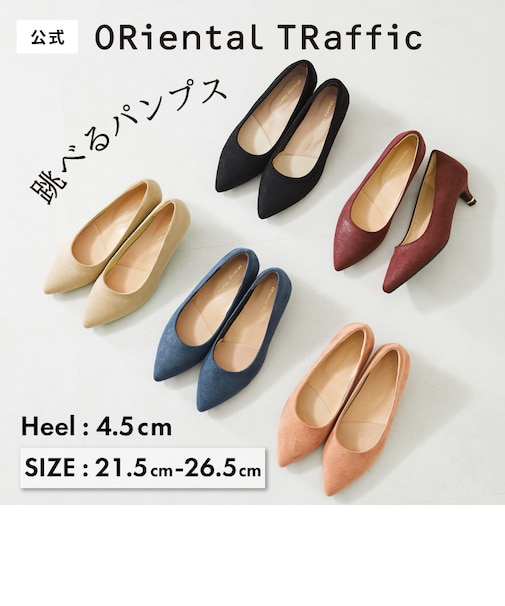 【跳べるパンプス/シリーズ累計100万足突破】メタリックラインヒール/R3206