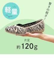 【軽量 洗える】【跳べるパンプス】ニットパンプス/R-3215