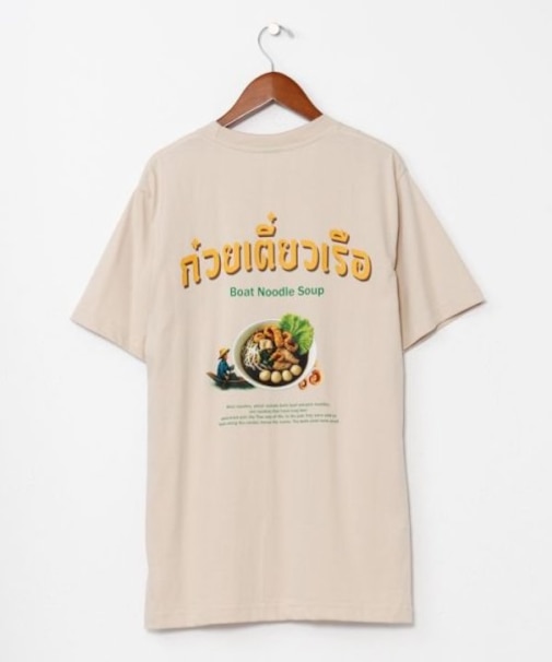 【チャイハネ】エスボトヌスメンズTシャツ