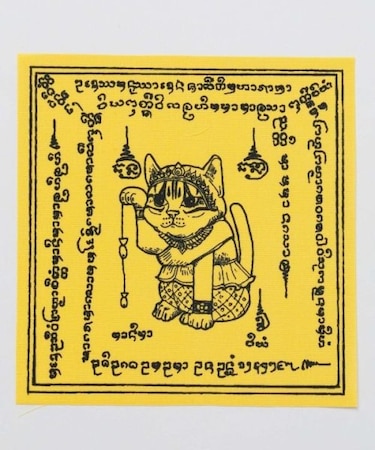 【チャイハネ】タイのお守り