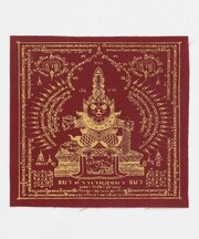 【チャイハネ】タイのお守り