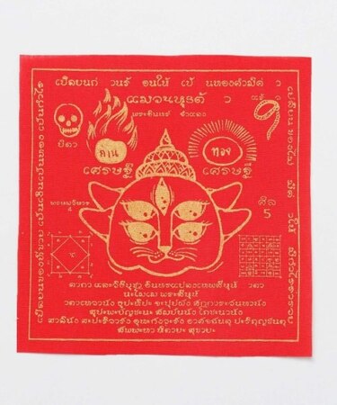 【チャイハネ】タイのお守り