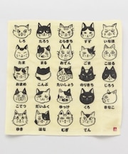 【カヤ】猫のおなまえふきん