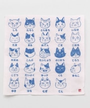 【カヤ】猫のおなまえふきん