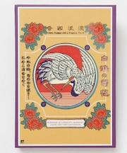 【カヤ】香図浪漫 御朱印帳