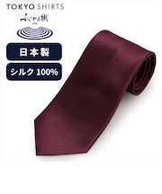 ネクタイ 日本製 絹100% ふじやま織 ビジネス フォーマル